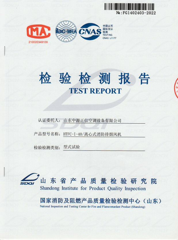 企業(yè)資質(zhì)