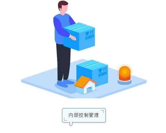 如何展开ERP销售管理