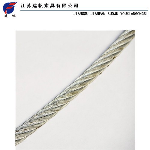 铝合金压制钢丝绳