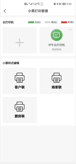 猎豹AI | APP 3.4.05版本更新