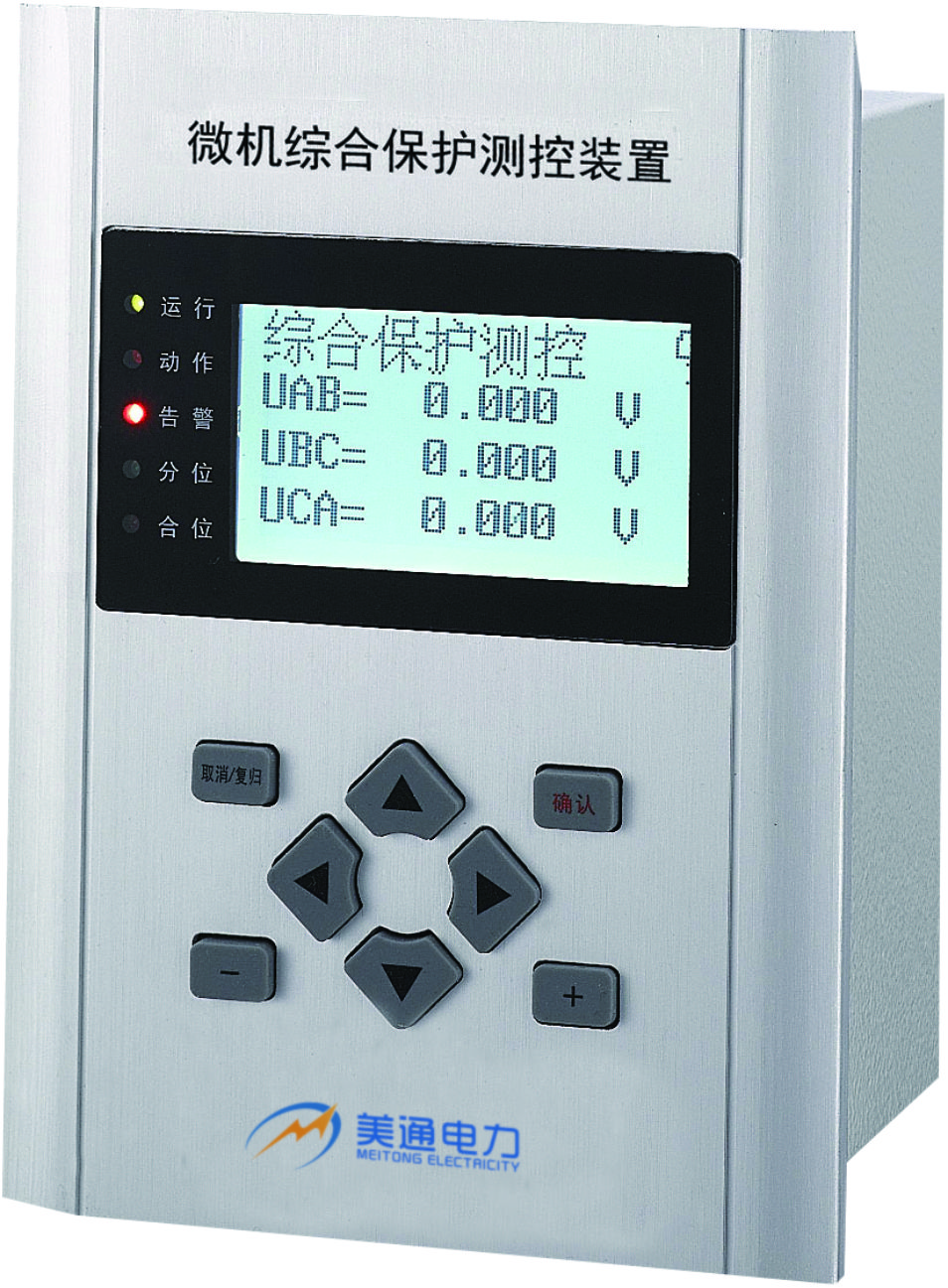 承德MT-800D 微机保护测控装置