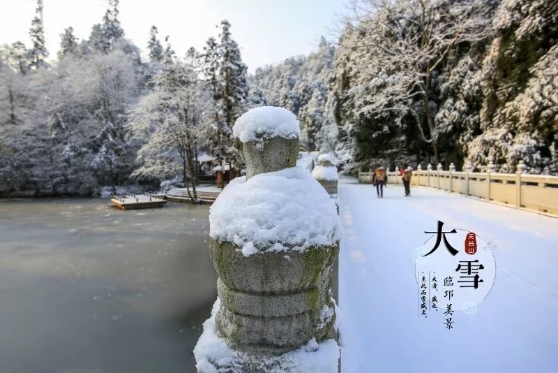 天台山又迎强降雪，这周末耍雪high起来