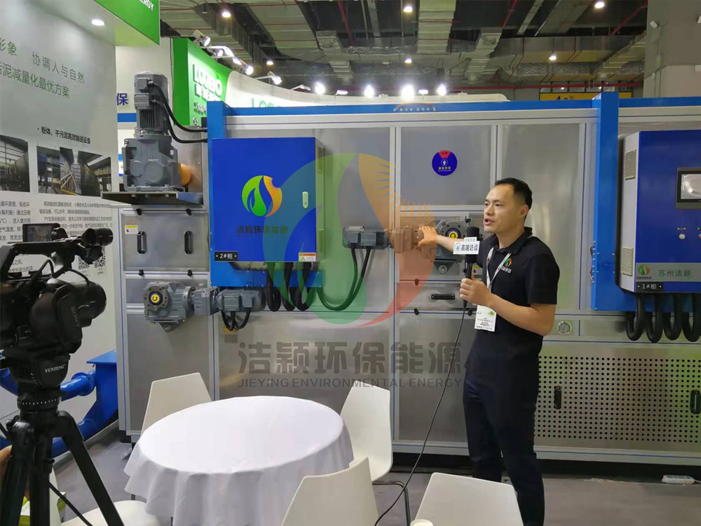 ag手機娛樂平台下載環保2021年上海國際環保展