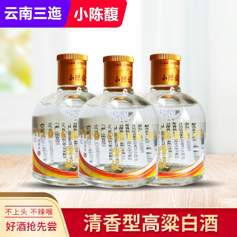 清香型高粱白酒125ML12瓶装