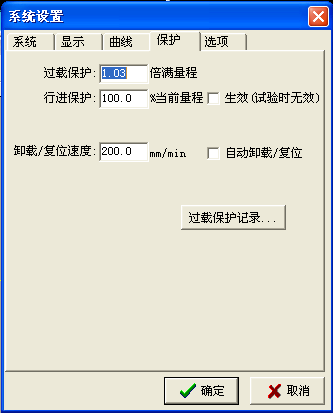 1.GJX-1000D   微機控制鋼絞線電液伺服萬能試驗機