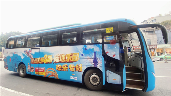 快乐星球不放假！国色天乡陆地乐园直通车开行啦！