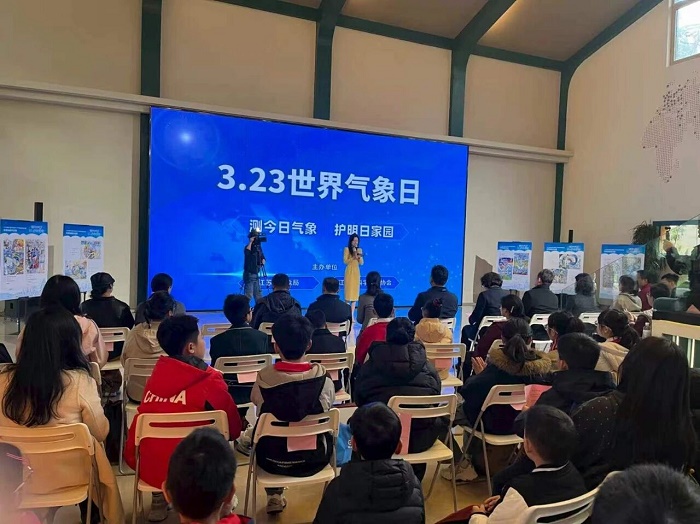 “观象知天・走进北极阁”——2026年世界气象日主题联合研学活动，点亮少年科学梦
