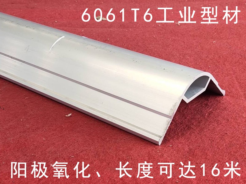 6061T6工业型材_6061T6生产厂家