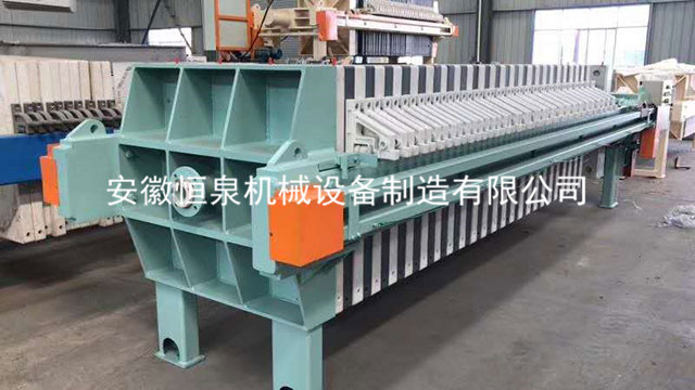 廂式壓濾機(jī)