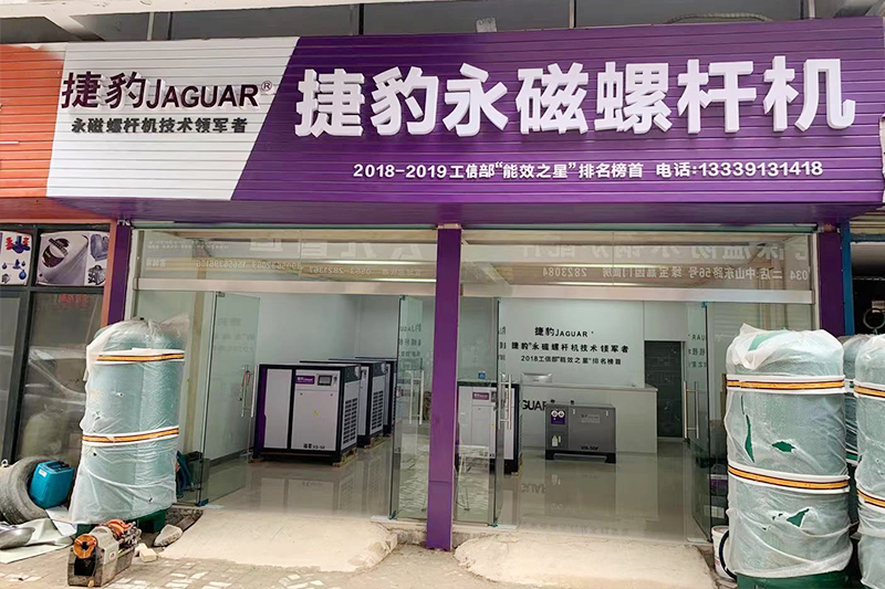 宣城-馬志剛店