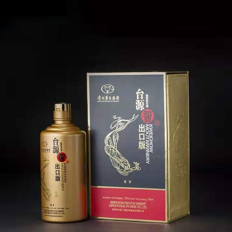 貴州茅臺集團臺源智酒【出口版】53度500ML醬香型單瓶禮盒裝