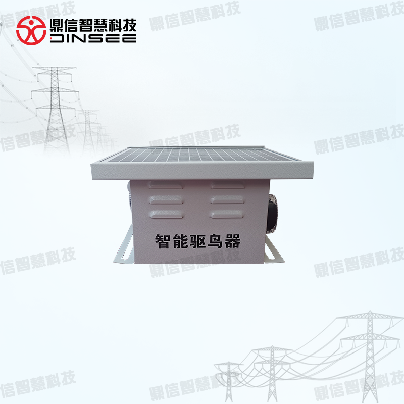 輸電線路智能綜合驅(qū)鳥器