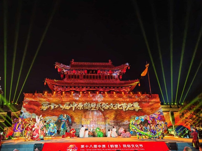民俗唤醒年味儿！第十八届中原（鹤壁）民俗文化节在浚县古城启幕