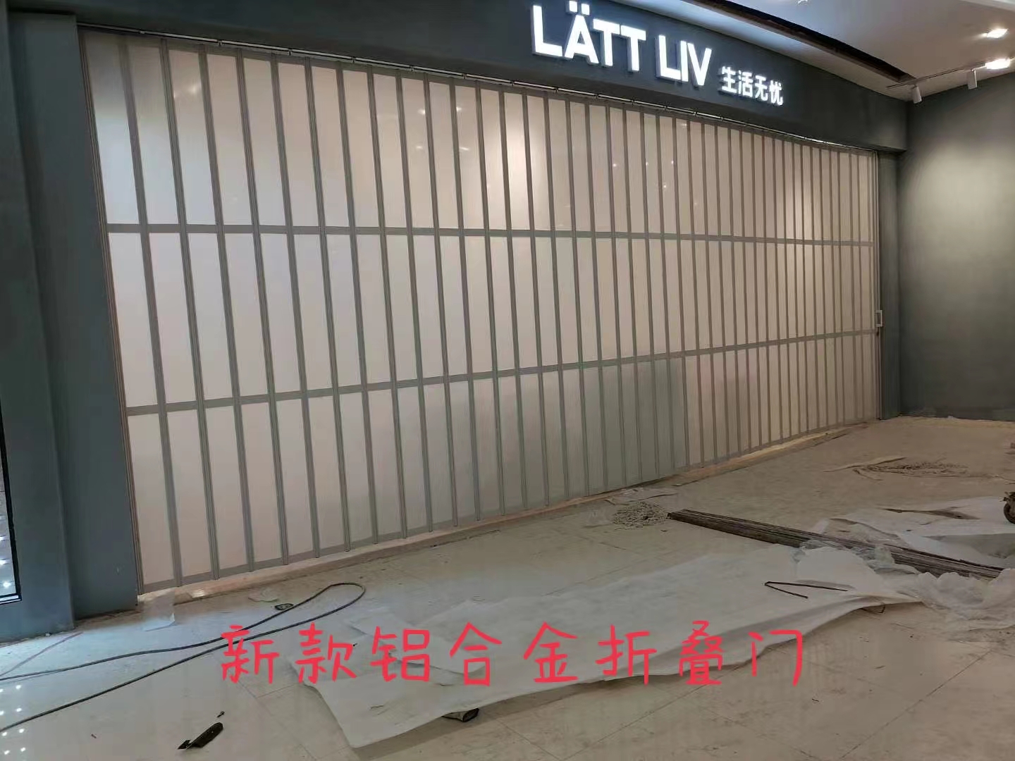 水晶卷簾門(mén)