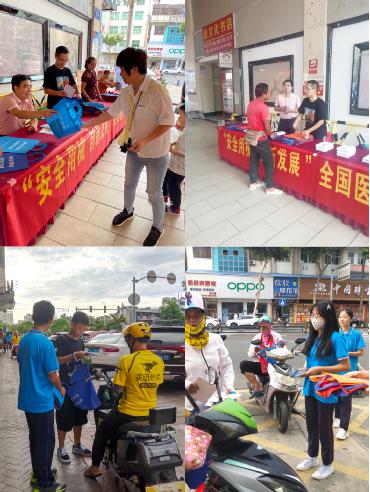 万宁市市场监管局开展2021年医疗器械安全宣传周活动