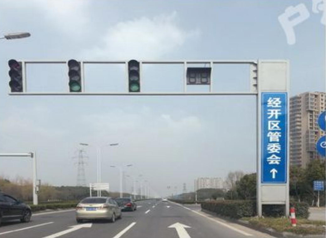 信號燈