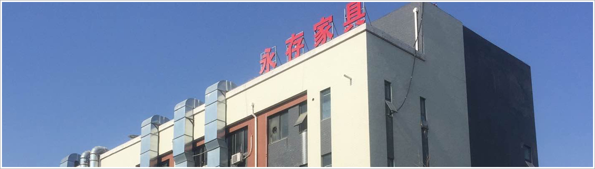 关于公司 关于公司