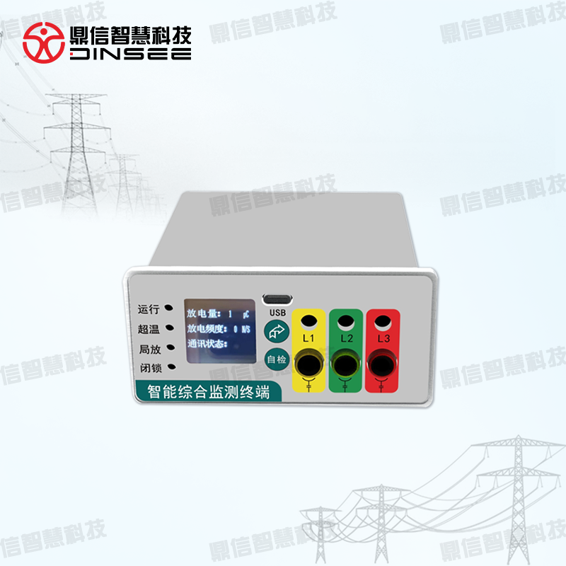 On line monitoring system of cable partial discharge