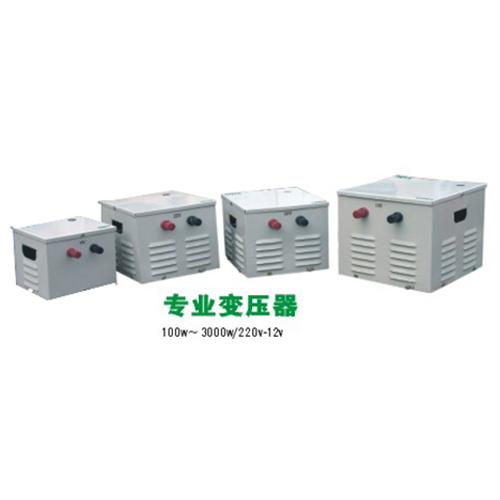 專業(yè)變壓器