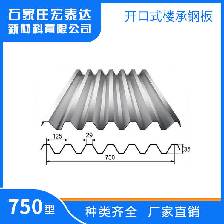 闭口楼承板塔接需要关注的六个要点