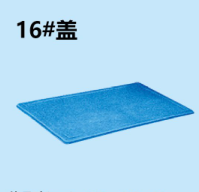 16#蓋