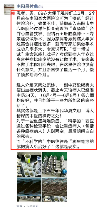 追随涂华新导师,在《伤寒论》的世界里旅行! ‖ 2021年期(总46期)《仲圣经方临床实战讲座》广东站荣耀启航!