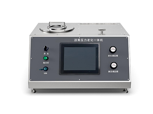 GHKJ-0630 瀝青壓力老化一體機