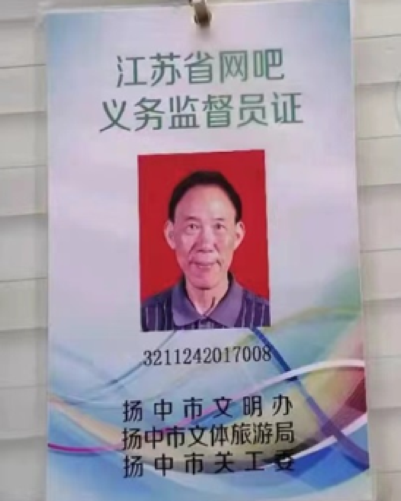 “商業(yè)銀發(fā)”助燃“青春之火”