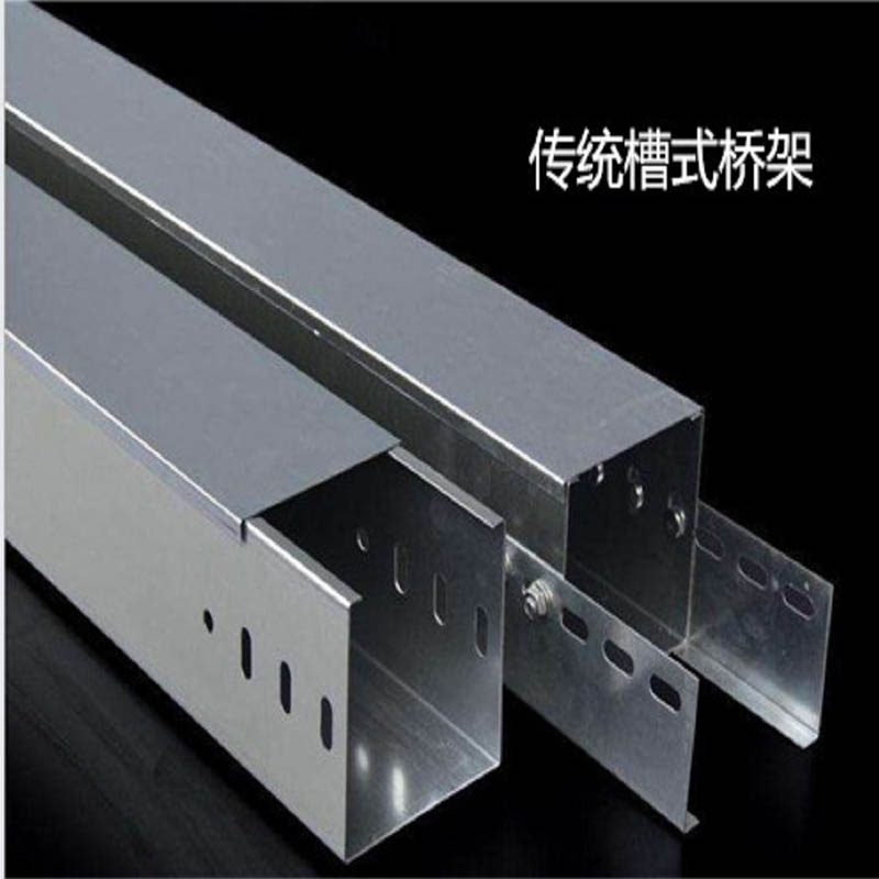淺談電纜橋架的技術(shù)要求