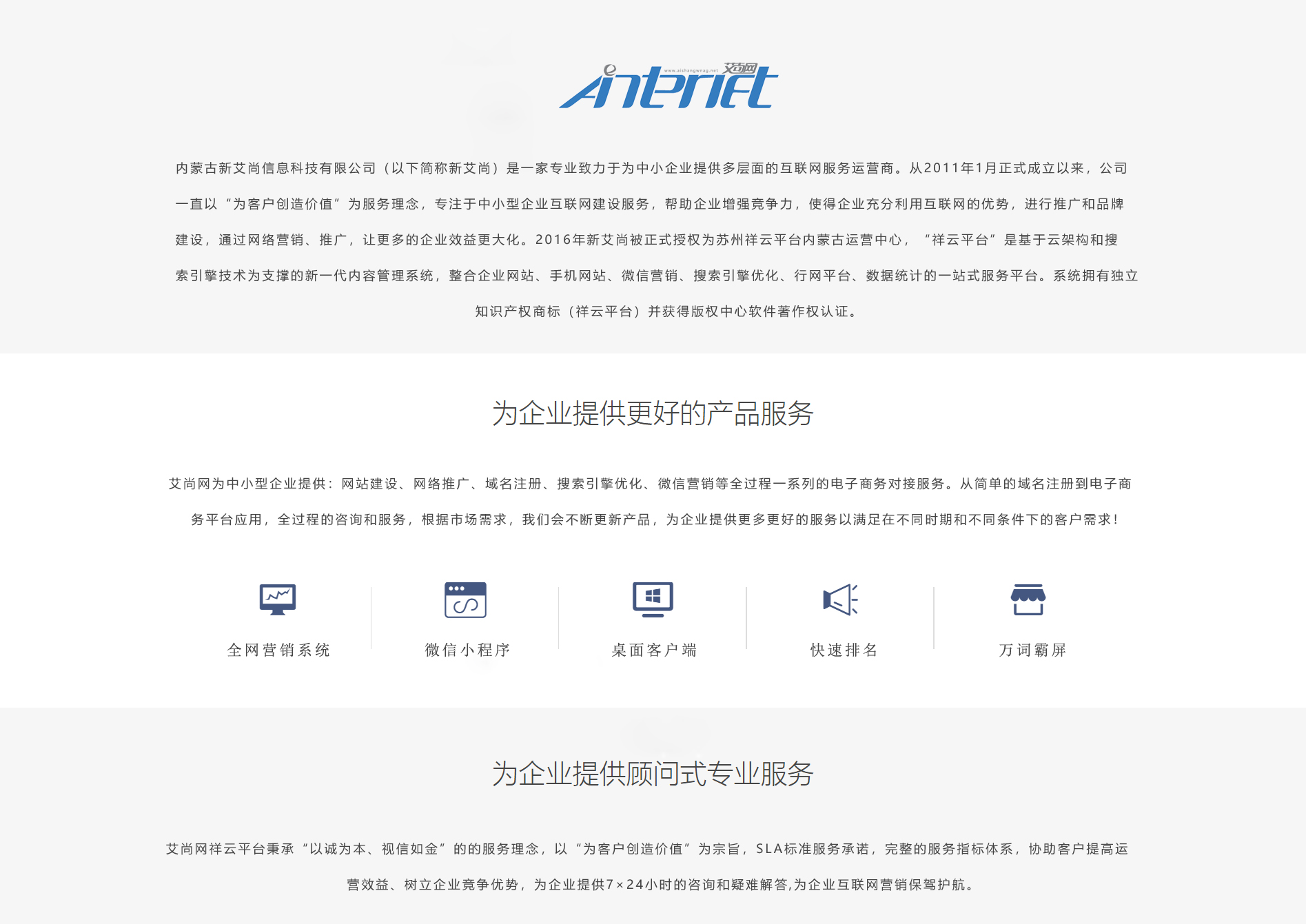 關于我們