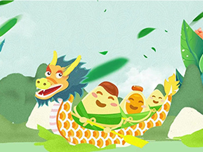 端午來臨，祝您安康