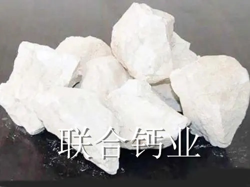 铜陵氧化钙的广泛用途具有哪些