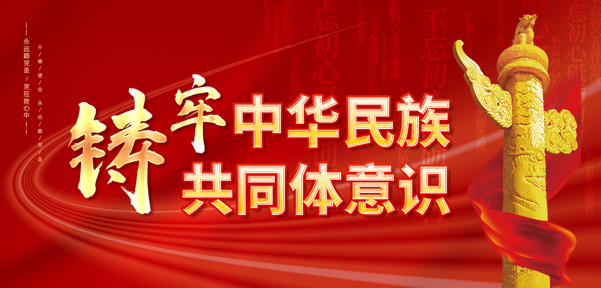 伟之杰全体员工向党致敬！热烈祝贺建党100周年！