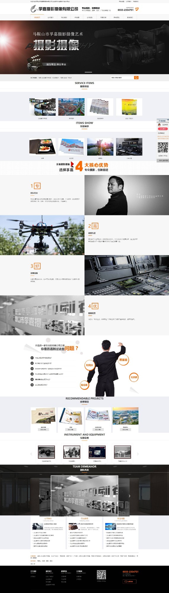 5d424594d65a7.png QQ图片20190801095036.png