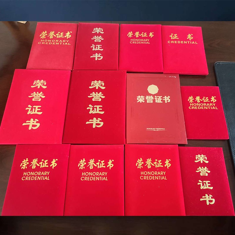 各種榮譽證書展（zhǎn）示