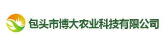 包头博大农业
