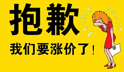 多家不锈钢企业发布涨价通知 今日期价回落市场观望情绪增加