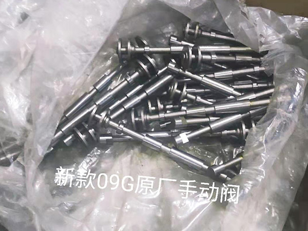 新款09G原廠手動閥