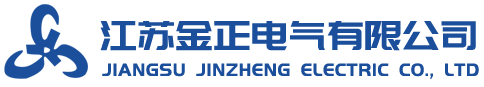 江苏金正电气有限公司