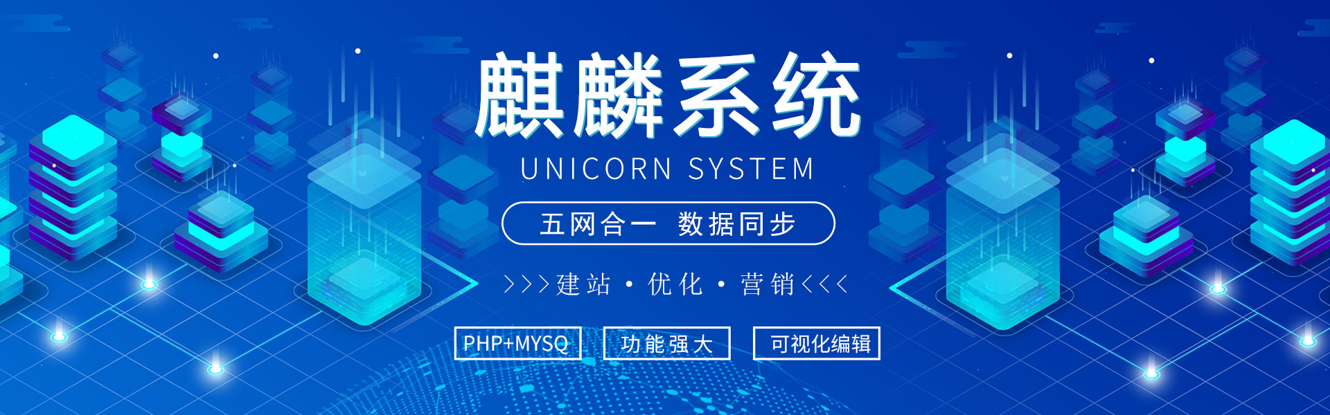 成都网络推广该怎么去做