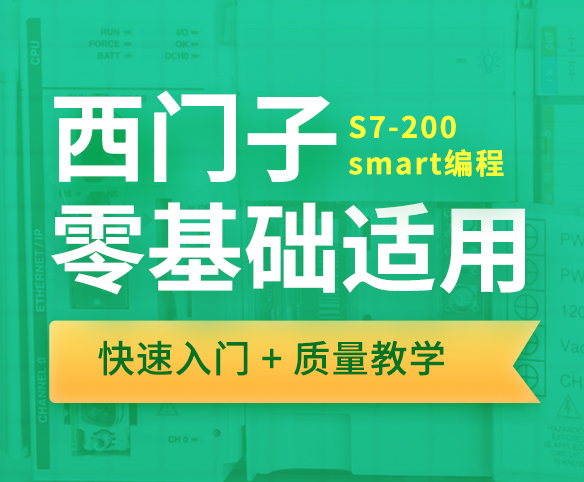 原來是這些，動搖了你想學(xué)PLC的心
