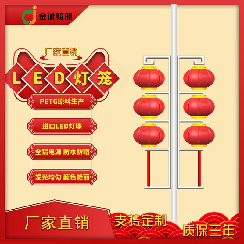 LED发光中国结的使用