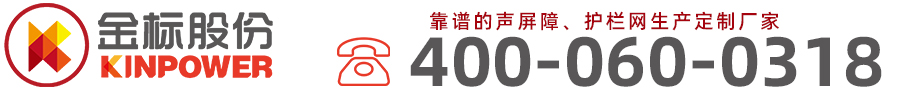 河北金標(biāo)建材科技股份有限公司