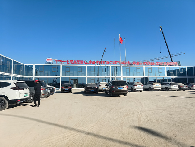 呼和浩市再生水水質提升工程