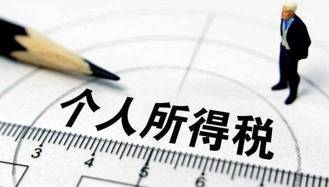 关于《税务总局关于提高科技型中小企业研究开发费用税前加计扣除比例有关问题的公告》的解读