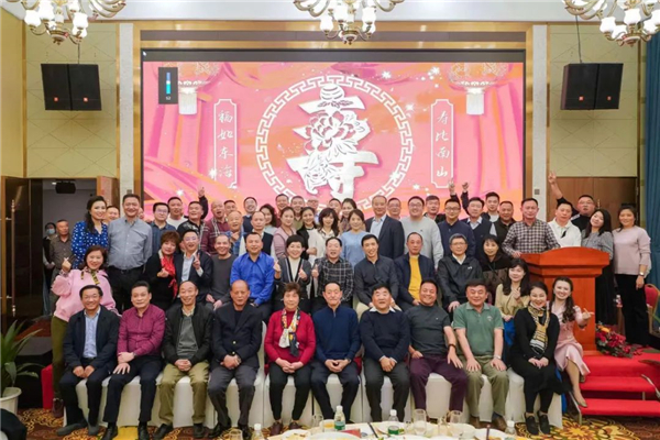 【散文】传承优良家风 弘扬优良传统——参加熊同山首长80寿宴有感‖陈启琳
