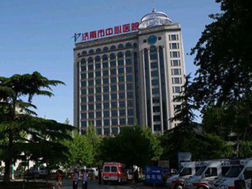 济南市中心医院建设移动医疗