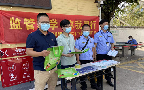 海口市市场监管局秀英分局开展2022年“药品科技活动周”活动