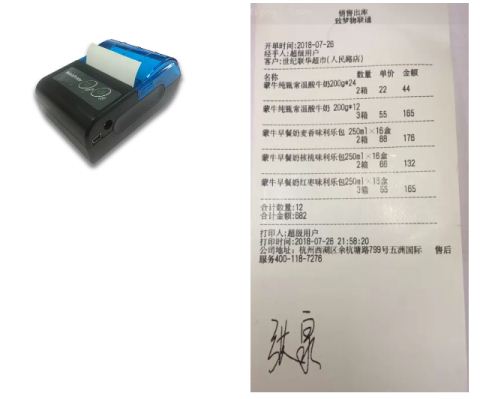 疫情过后的批发档口，该如何快速进行正轨