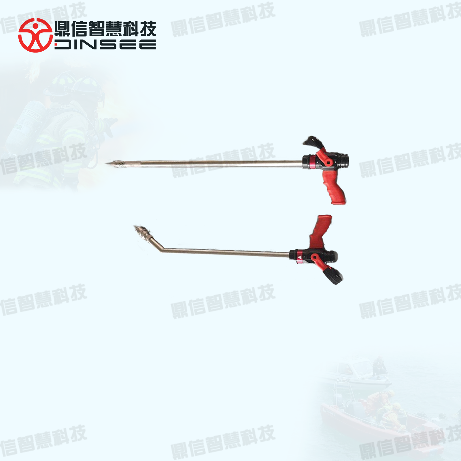 穿刺水槍